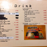 箱根かれー 心 - 