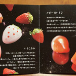 御菓子司よしおか - コンフィチュール入りのモナカ「いちころか」も気になる