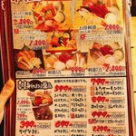 Sushi Izakaya Yataizushi - 