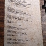 ヴィラ・デラ・パーチェ - 