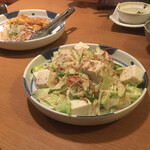 Yuuyake Dandan - トーフサラダ