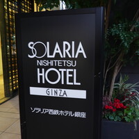 Furutoshi - 地下鉄東銀座駅、銀座駅から徒歩