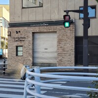 フランス料理 ル・クール - 