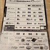 豚神 豚神