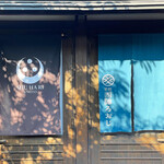 SHUHARI KYOTO - 垂れ幕