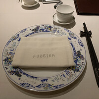 中国飯店 富麗華 - 