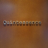 カンテサンス - 品川駅からタクシーで5分くらい