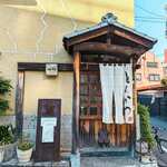 西麻布 豚組 - 外観