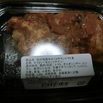 Natural House - モロッコチキンのトマト煮(722円+税)