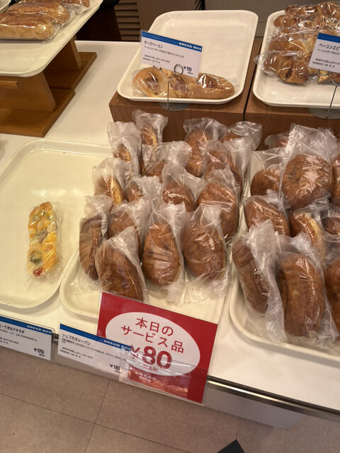 閉店】ブレッドボックス 武蔵新城店 （BREAD BOX） - 武蔵新城/パン