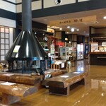 瑞祥 - 暖炉は消えていました
