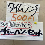 サンタローサ - 