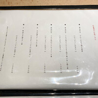 焼肉㐂舌 南船場 - 