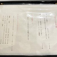 焼肉㐂舌 南船場 - 