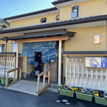 うなぎ亭 友栄 - 