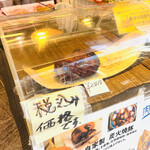 東洋食肉店 - 