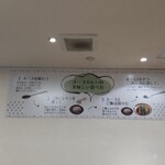スープカレー専門店 ごうや - 