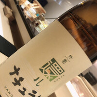 築地 すし Omakase - 