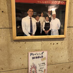 味のレストラン えびすや - 