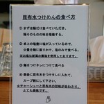 ヨコクラストアハウス - 