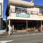 味のレストラン えびすや - 