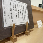 手打ちそば 藤村 - 