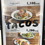 北出TACOS - 