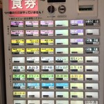 中華そば 輝羅 - 