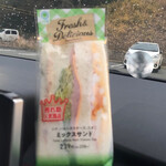 ファミリーマート - 