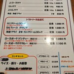 とんかつ ひこ田 - ランチメニュー
            ご飯大盛りとかおかわりとかOKなんやろか？
            キャベツおかわりOKって口コミもある
            豚汁がおかわりできたら嬉しいなあ