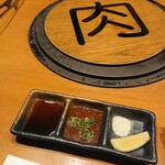 Sumibiyakiniku Gorou - 