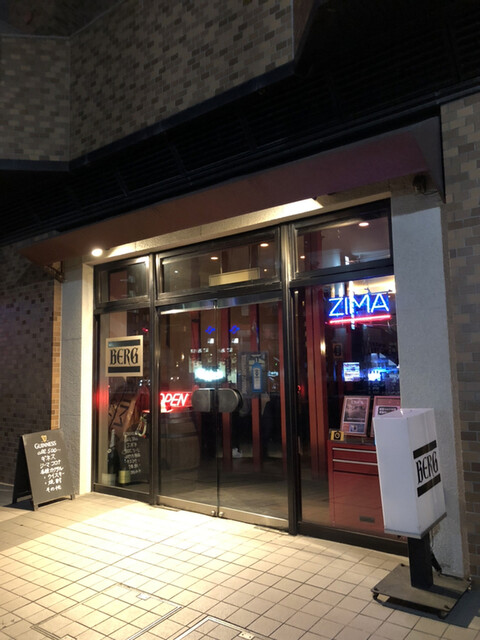 BERG（バーグ） - 長町（バー）の写真