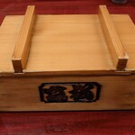 富松うなぎ屋 - せいろ蒸し