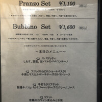 オステリア ブッビーノ - 