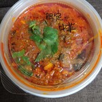 SPICY CURRY 魯珈 - 