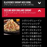 TGIフライデーズ - 