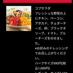 TGIフライデーズ - 