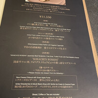 キハチ 名古屋JRセントラルタワーズ店 - 