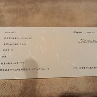Seigou610 - 