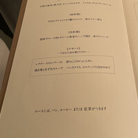 キハチ 名古屋JRセントラルタワーズ店 - 