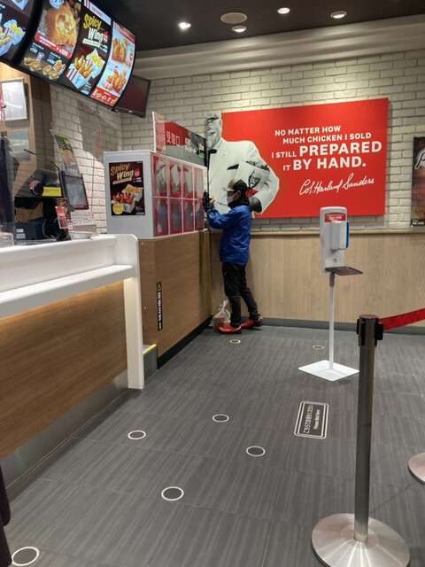 KFC Nakano Ten photo 4