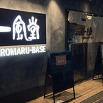 SHIROMARU-BASE - 