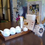 中国レストラン 雪園 - 