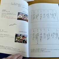 広島 なだ万 - ランチメニュー