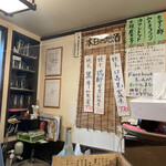 おでん まちのひ - 