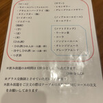 とらふぐ専門店 ふぐひろ - 