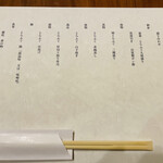 とらふぐ専門店 ふぐひろ - 