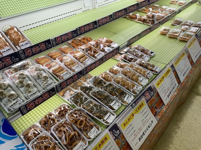 Aコープ ゆざ店（A・COOP） - 遊佐（コンビニ・スーパー）の写真