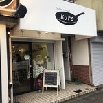 dining kitchen kuro - 外観
