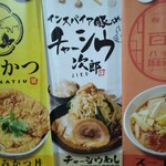 ふじ - なにこれ？